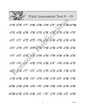 Basic Computational Skills: Straight Forward Math Series